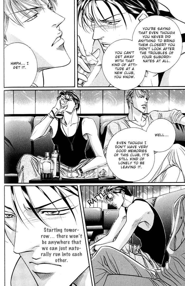Page 24 Chapter 17 Otoko ga Otoko wo Ai suru toki