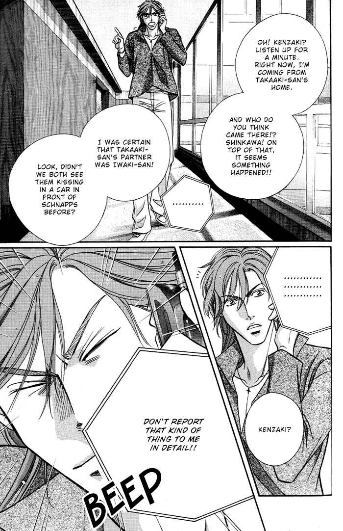 Page 35 Chapter 17 Otoko ga Otoko wo Ai suru toki