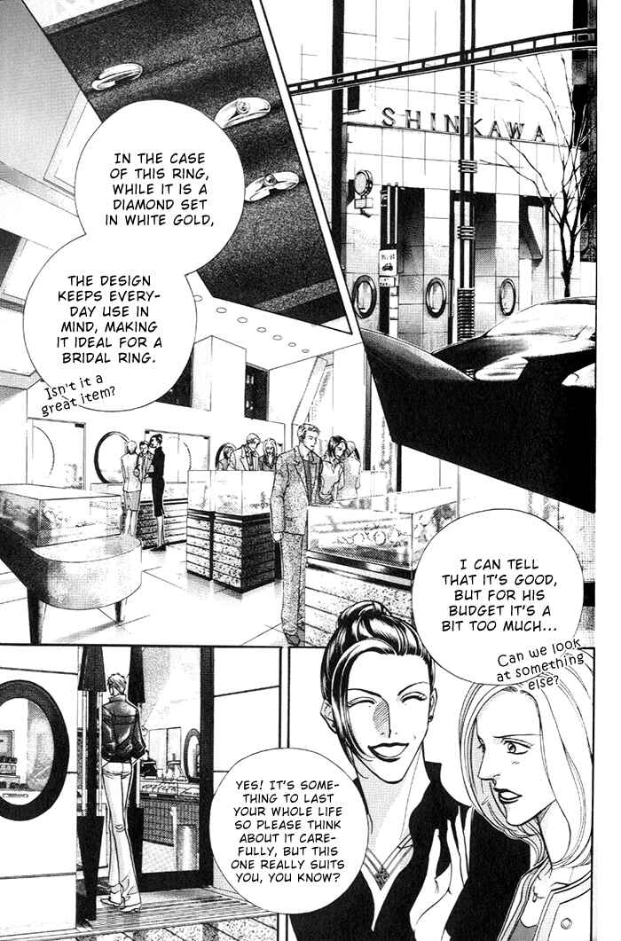 Page 7 Chapter 17 Otoko ga Otoko wo Ai suru toki