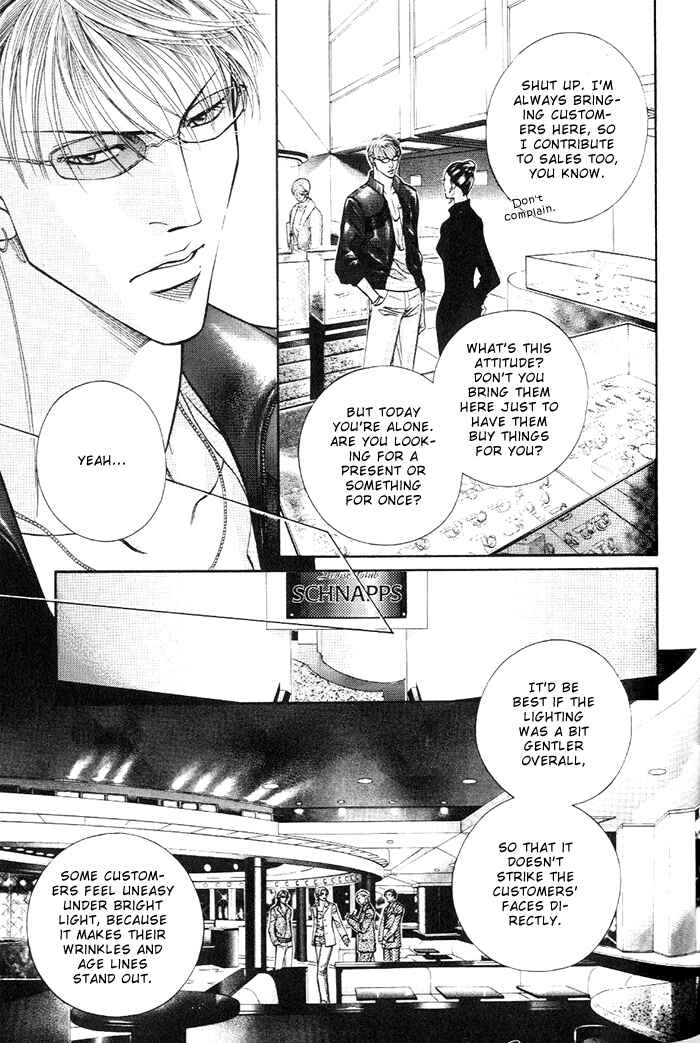 Page 9 Chapter 17 Otoko ga Otoko wo Ai suru toki