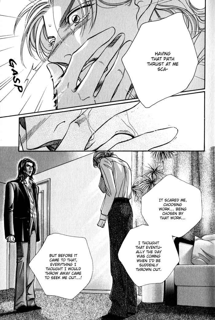 Page 12 Chapter 13 Otoko ga Otoko wo Ai suru toki