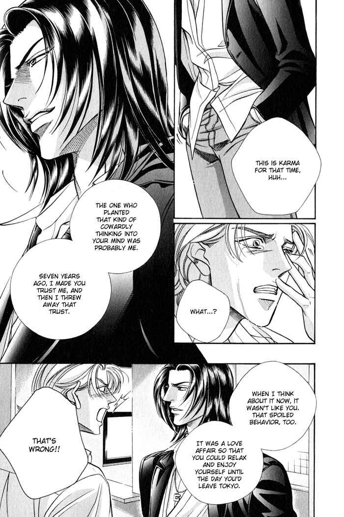 Page 15 Chapter 13 Otoko ga Otoko wo Ai suru toki