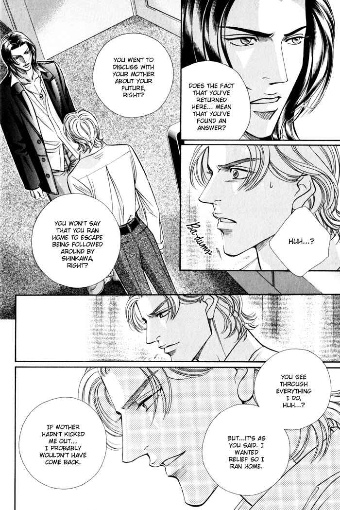 Page 7 Chapter 13 Otoko ga Otoko wo Ai suru toki