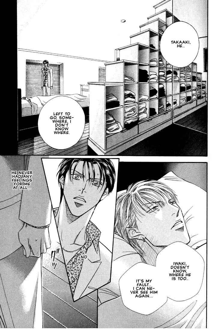 Page 11 Chapter 12 Otoko ga Otoko wo Ai suru toki