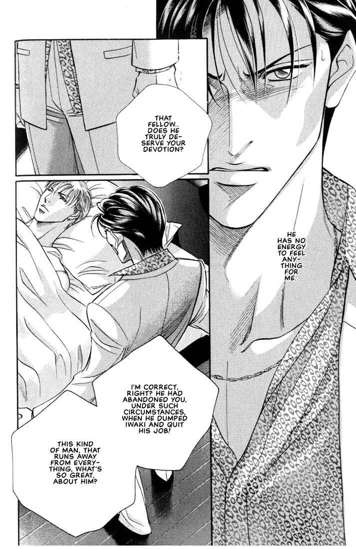 Page 12 Chapter 12 Otoko ga Otoko wo Ai suru toki