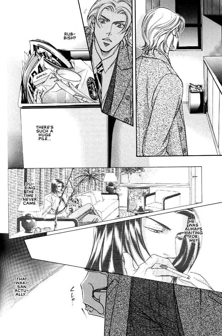 Page 20 Chapter 12 Otoko ga Otoko wo Ai suru toki
