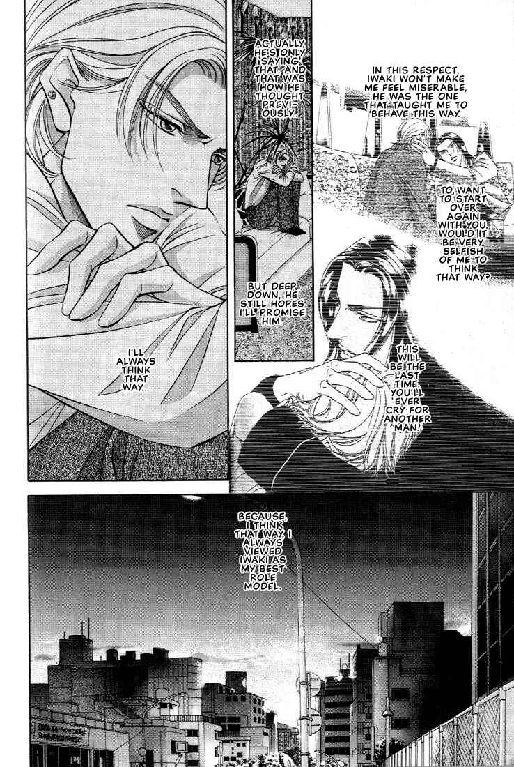 Page 22 Chapter 12 Otoko ga Otoko wo Ai suru toki