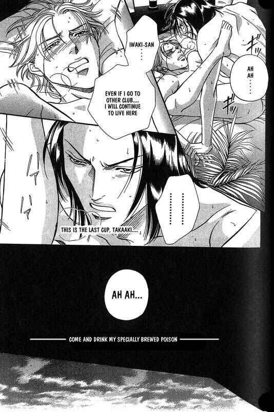 Page 19 Chapter 5 Otoko ga Otoko wo Ai suru toki