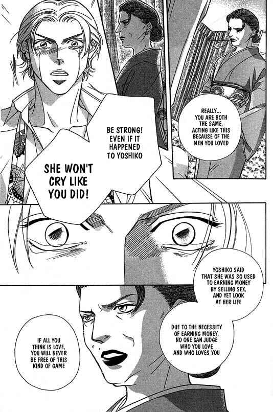 Page 27 Chapter 5 Otoko ga Otoko wo Ai suru toki