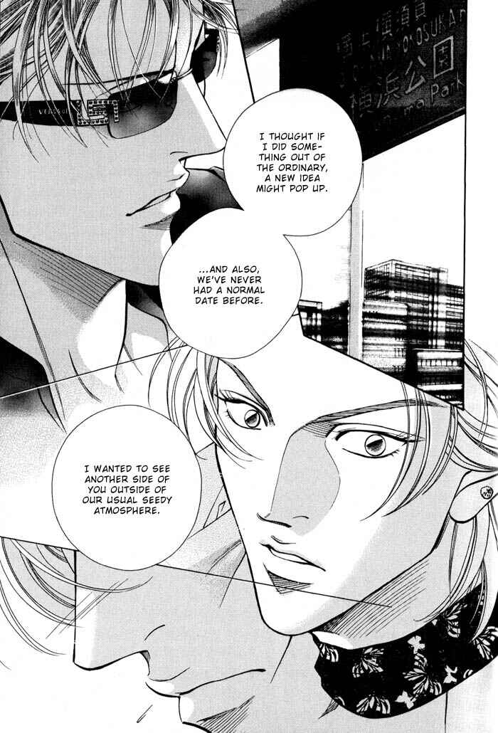 Page 15 Chapter 3 Otoko ga Otoko wo Ai suru toki
