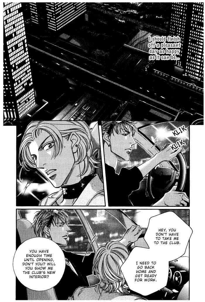 Page 30 Chapter 3 Otoko ga Otoko wo Ai suru toki