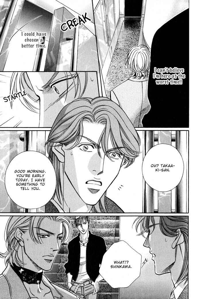 Page 33 Chapter 3 Otoko ga Otoko wo Ai suru toki