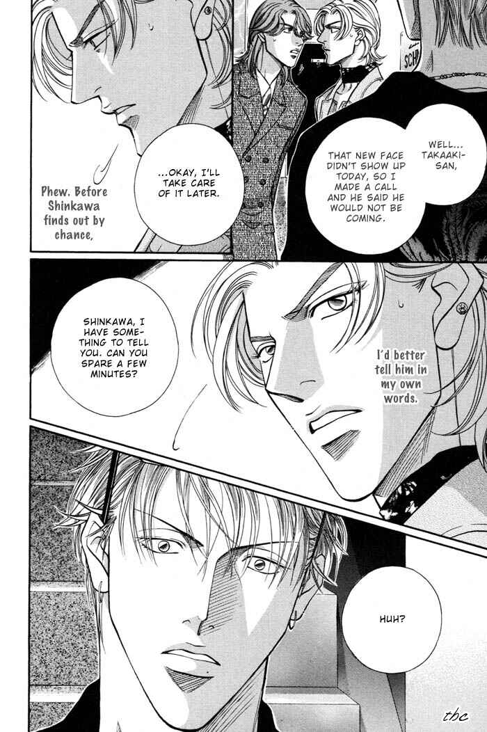 Page 34 Chapter 3 Otoko ga Otoko wo Ai suru toki