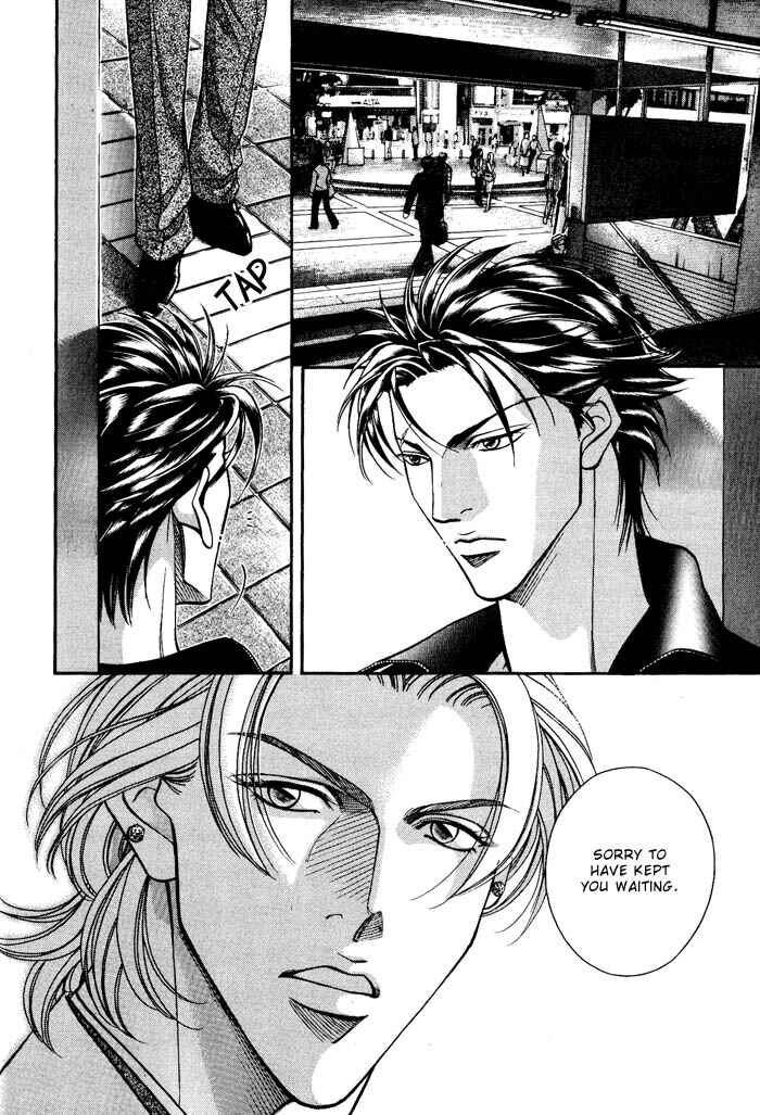 Page 4 Chapter 3 Otoko ga Otoko wo Ai suru toki