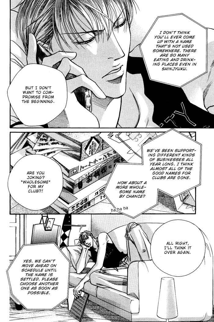Page 6 Chapter 3 Otoko ga Otoko wo Ai suru toki