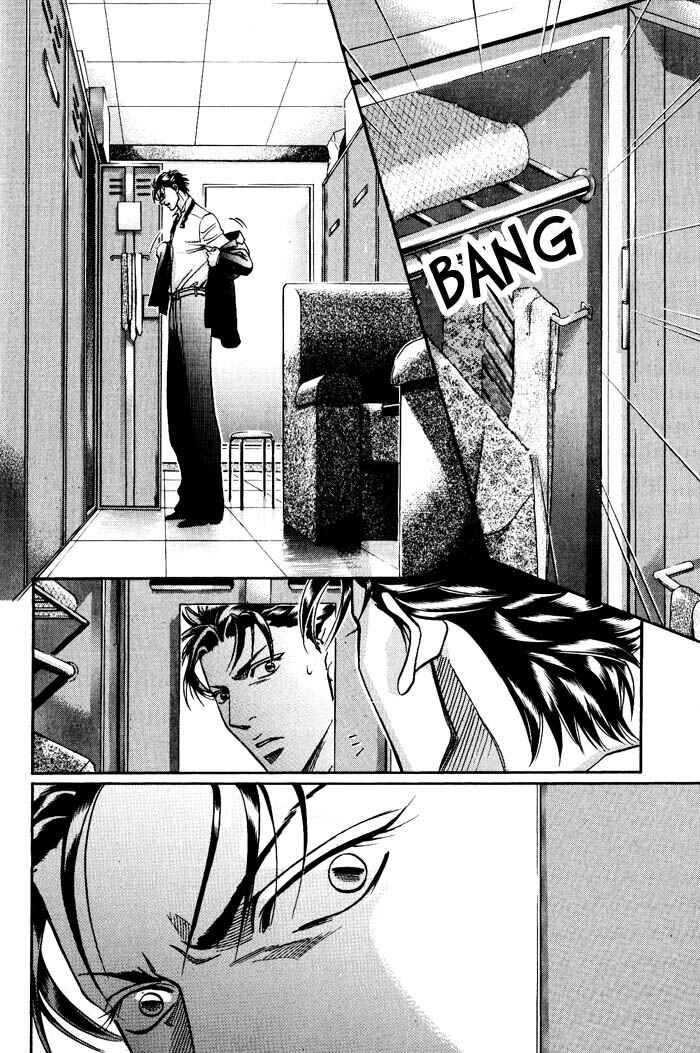 Page 8 Chapter 3 Otoko ga Otoko wo Ai suru toki