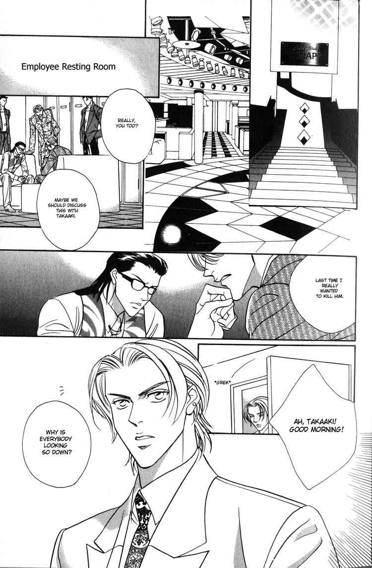 Page 15 Chapter 1 Otoko ga Otoko wo Ai suru toki
