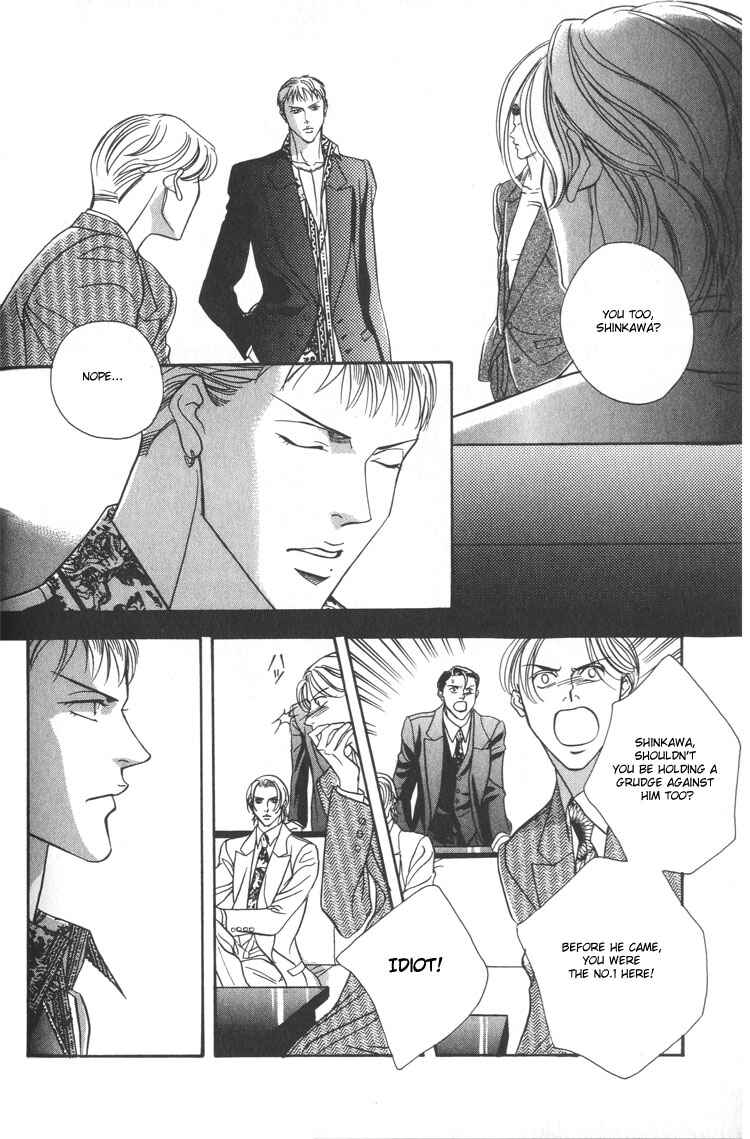 Page 18 Chapter 1 Otoko ga Otoko wo Ai suru toki