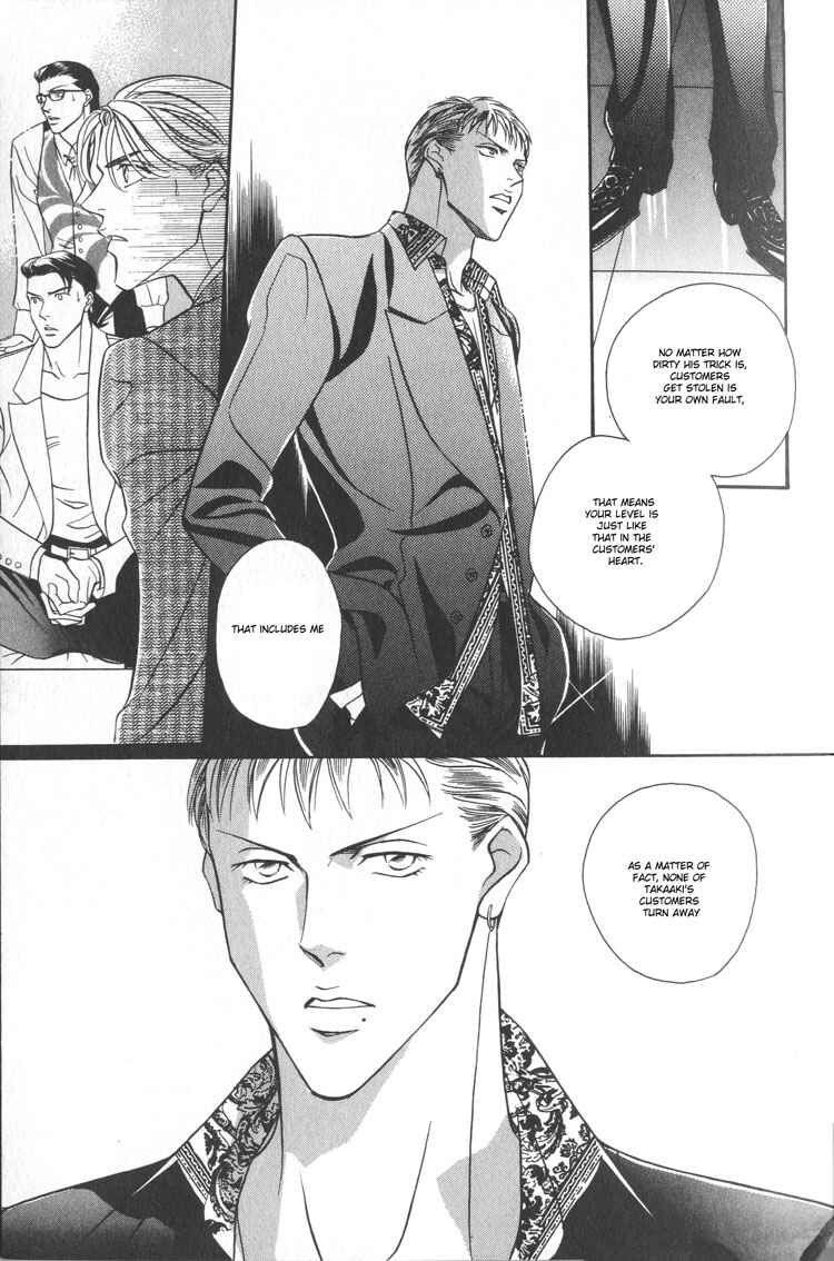 Page 19 Chapter 1 Otoko ga Otoko wo Ai suru toki