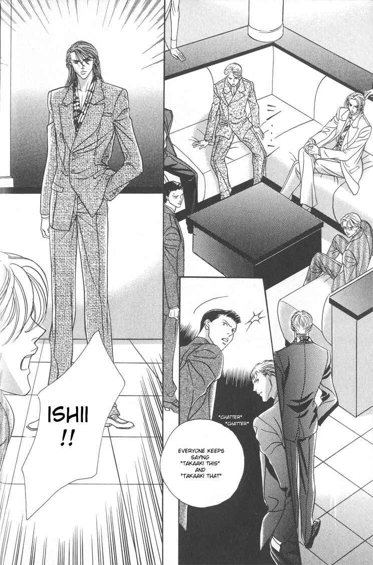 Page 20 Chapter 1 Otoko ga Otoko wo Ai suru toki