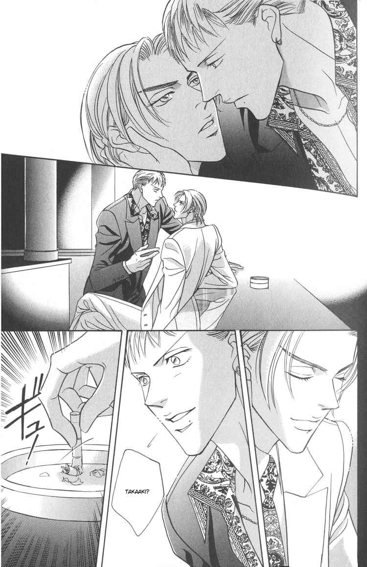 Page 33 Chapter 1 Otoko ga Otoko wo Ai suru toki