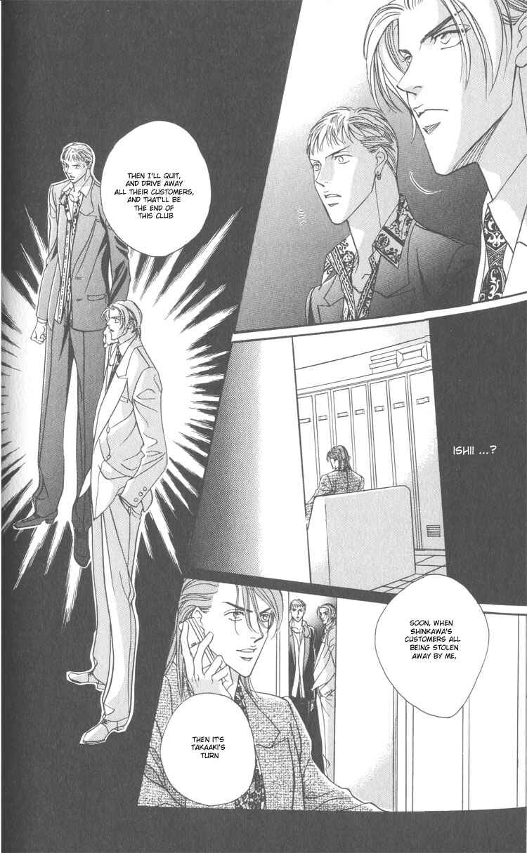 Page 38 Chapter 1 Otoko ga Otoko wo Ai suru toki