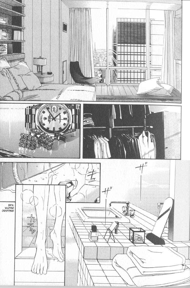 Page 9 Chapter 1 Otoko ga Otoko wo Ai suru toki