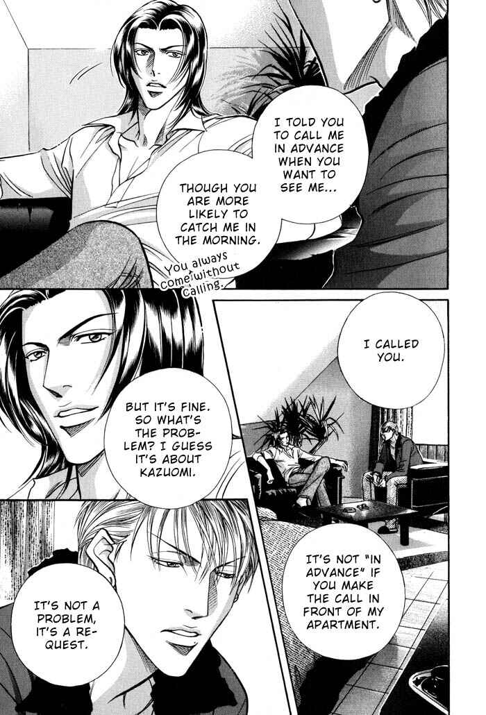 Page 13 Chapter 2 Otoko ga Otoko wo Ai suru toki