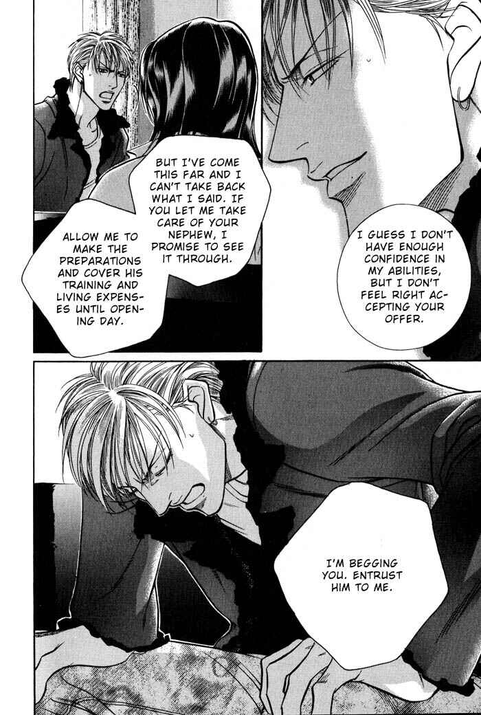 Page 16 Chapter 2 Otoko ga Otoko wo Ai suru toki