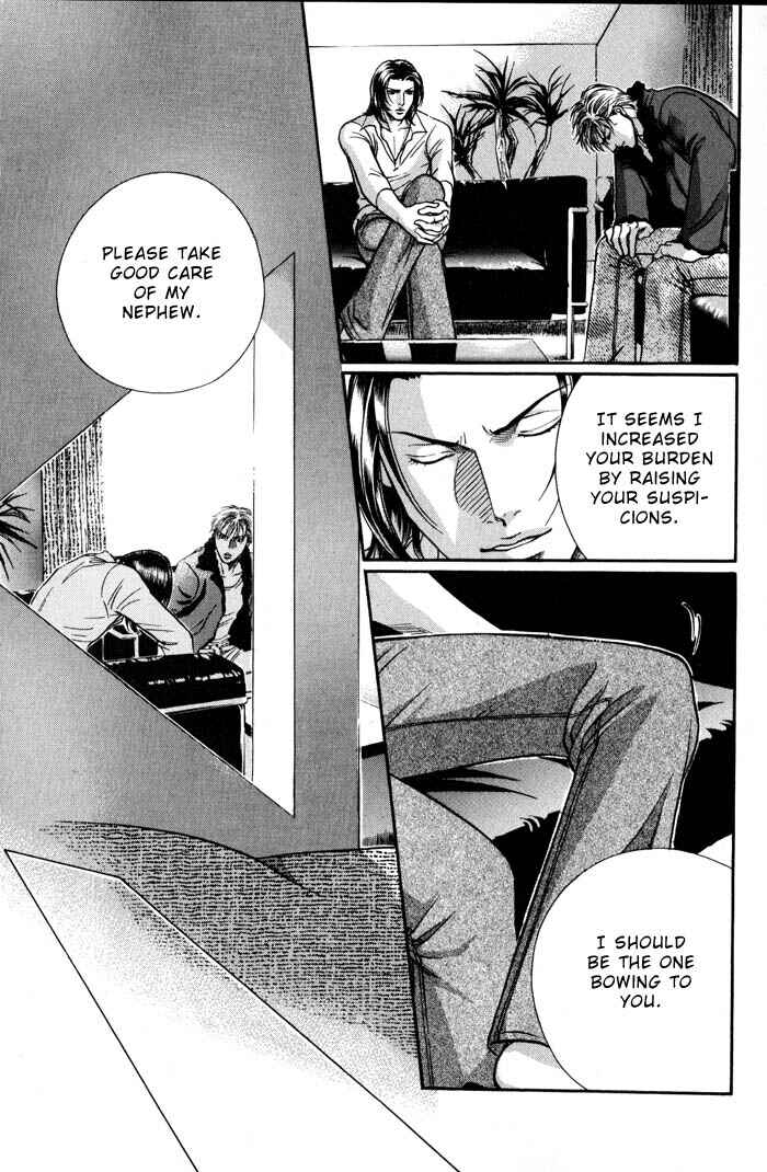 Page 17 Chapter 2 Otoko ga Otoko wo Ai suru toki