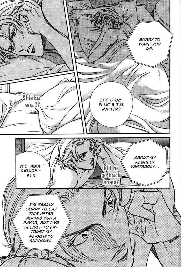 Page 19 Chapter 2 Otoko ga Otoko wo Ai suru toki