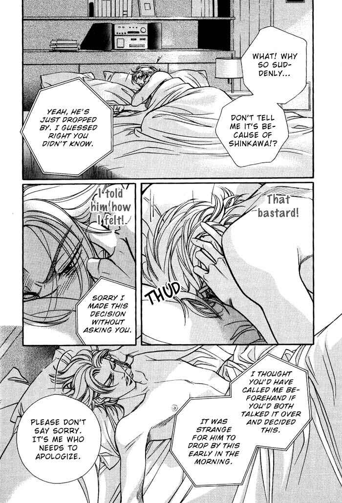 Page 20 Chapter 2 Otoko ga Otoko wo Ai suru toki