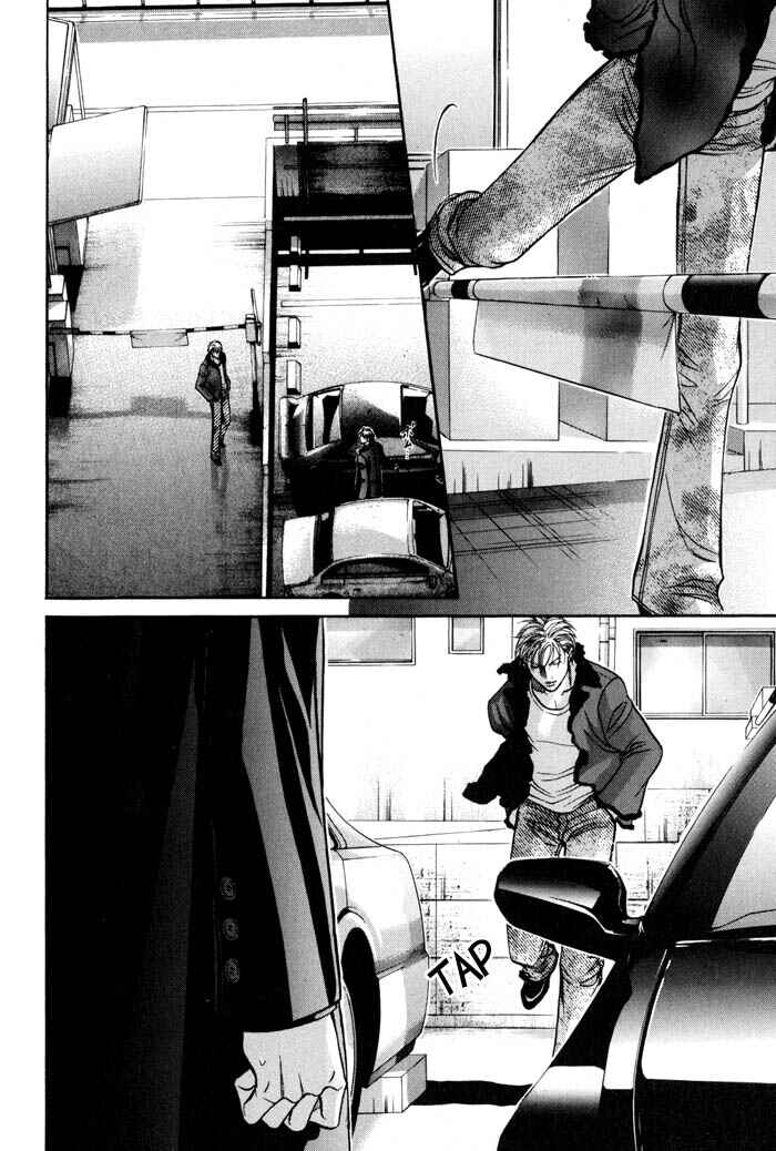 Page 4 Chapter 2 Otoko ga Otoko wo Ai suru toki