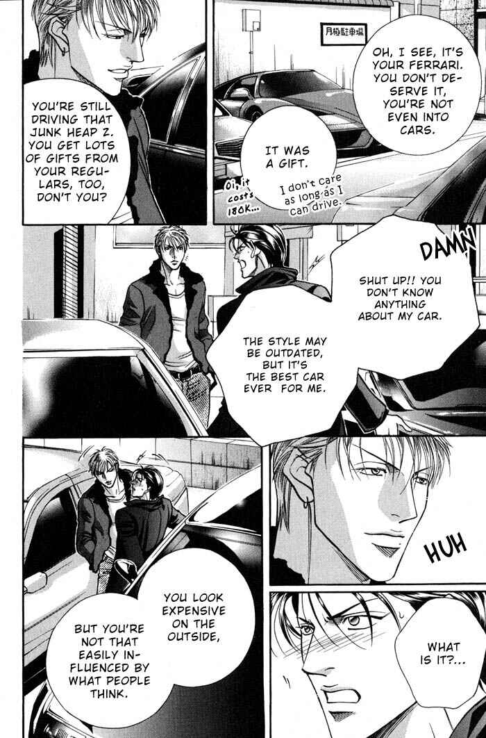 Page 6 Chapter 2 Otoko ga Otoko wo Ai suru toki
