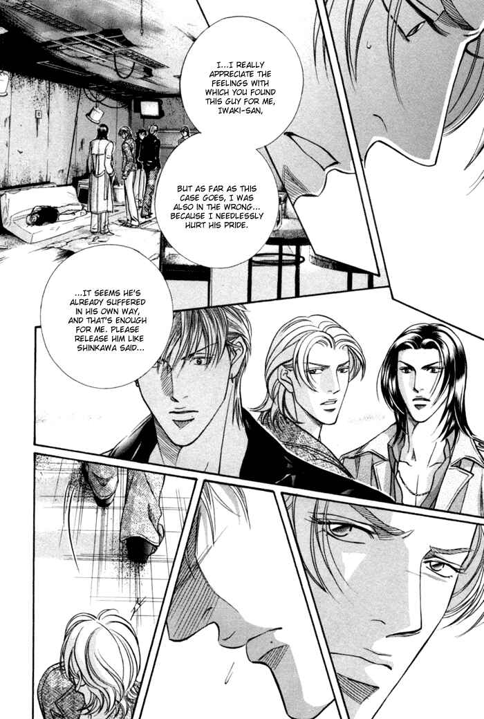 Page 20 Chapter 12 Otoko ga Otoko wo Ai suru toki