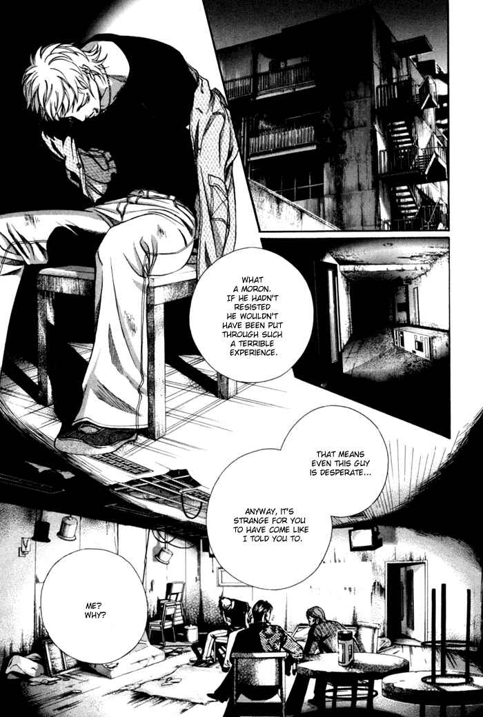 Page 3 Chapter 12 Otoko ga Otoko wo Ai suru toki