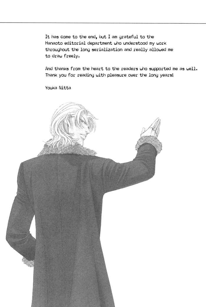 Page 40 Chapter 12 Otoko ga Otoko wo Ai suru toki