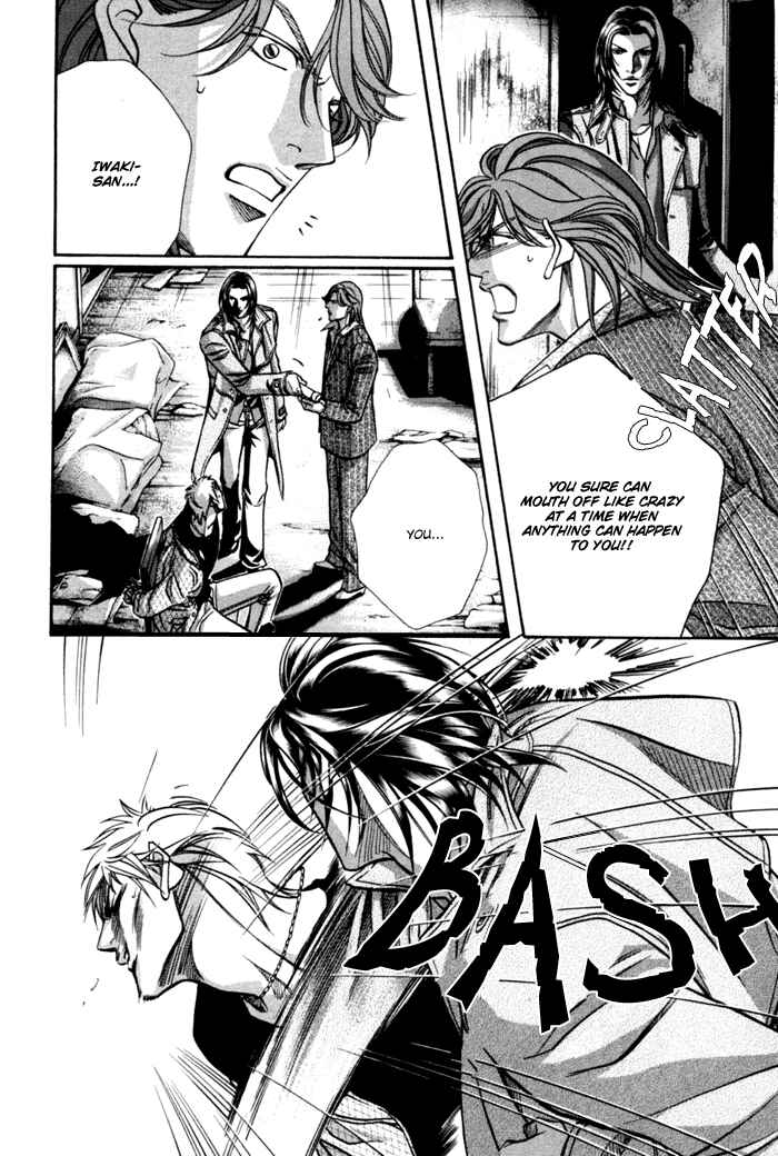Page 6 Chapter 12 Otoko ga Otoko wo Ai suru toki