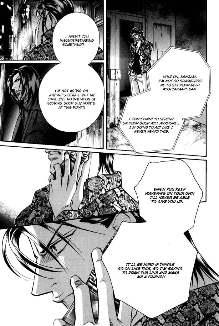 Page 9 Chapter 12 Otoko ga Otoko wo Ai suru toki