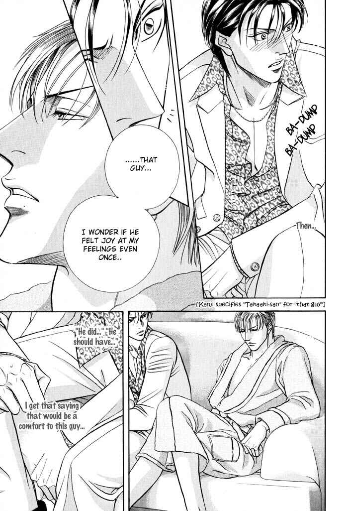 Page 13 Chapter 14 Otoko ga Otoko wo Ai suru toki