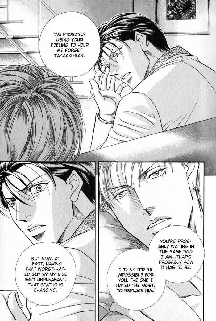 Page 17 Chapter 14 Otoko ga Otoko wo Ai suru toki