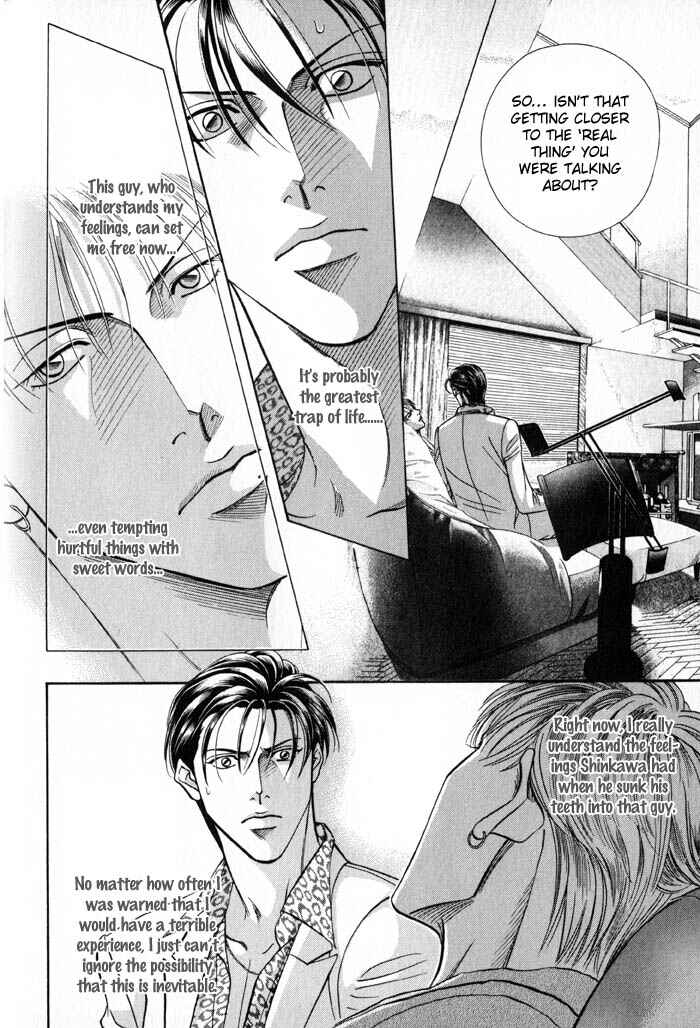 Page 18 Chapter 14 Otoko ga Otoko wo Ai suru toki