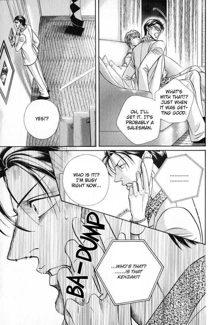 Page 21 Chapter 14 Otoko ga Otoko wo Ai suru toki