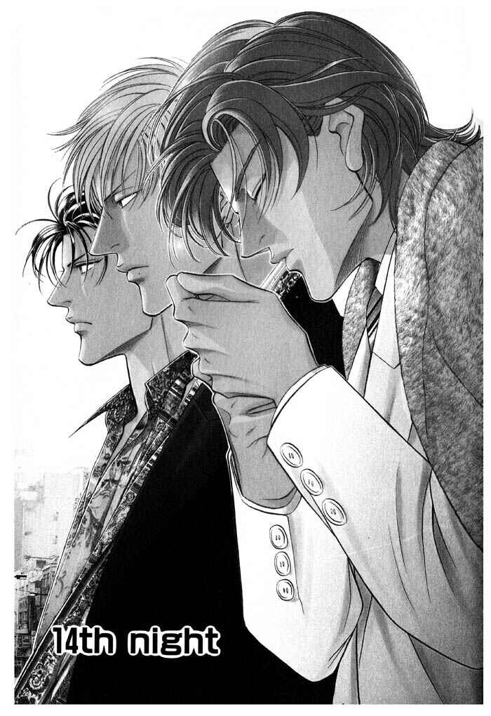 Page 5 Chapter 14 Otoko ga Otoko wo Ai suru toki