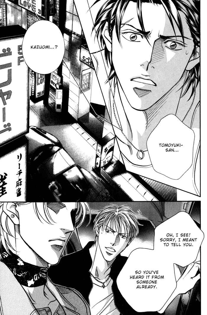 Page 11 Chapter 4 Otoko ga Otoko wo Ai suru toki