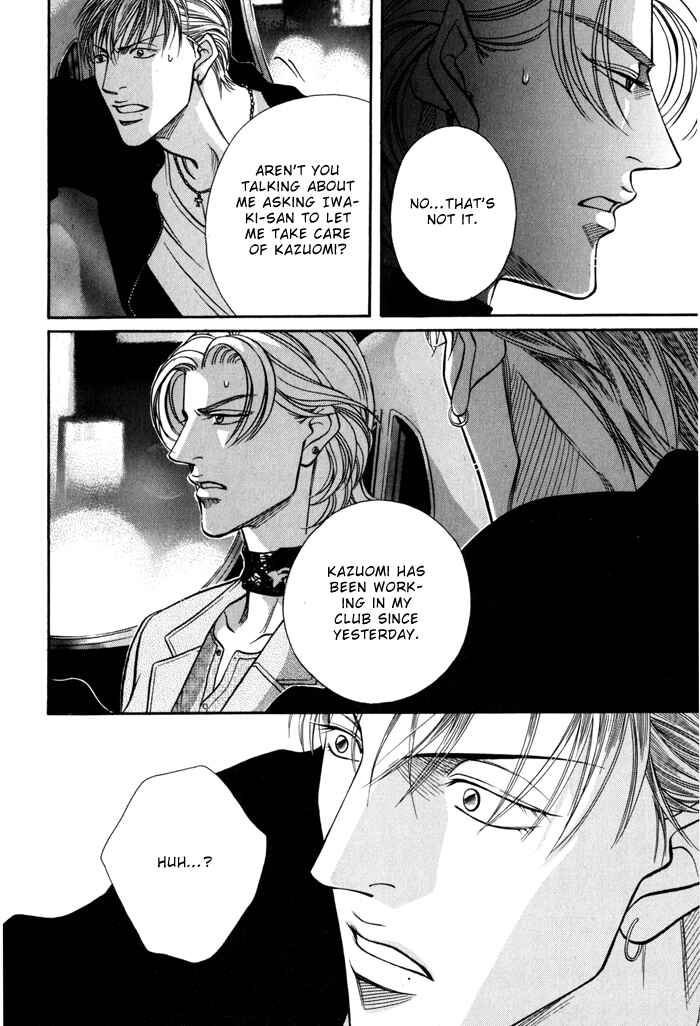 Page 12 Chapter 4 Otoko ga Otoko wo Ai suru toki