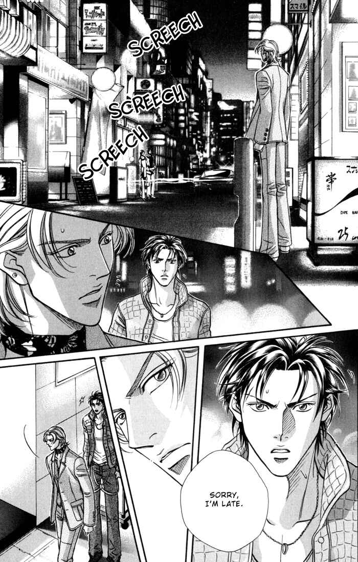 Page 19 Chapter 4 Otoko ga Otoko wo Ai suru toki