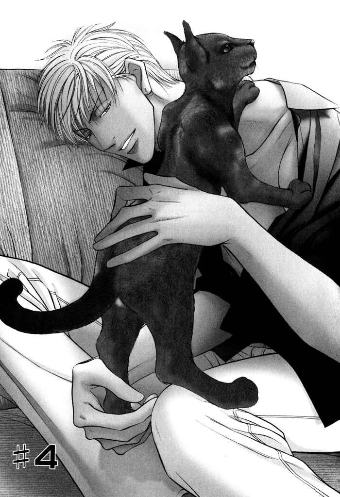 Page 3 Chapter 4 Otoko ga Otoko wo Ai suru toki