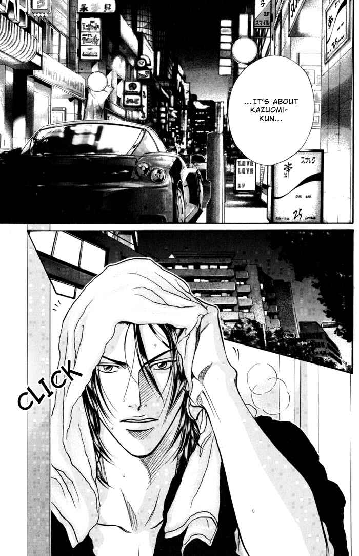 Page 5 Chapter 4 Otoko ga Otoko wo Ai suru toki