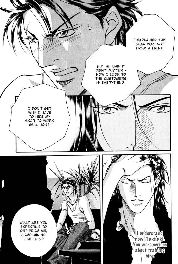 Page 9 Chapter 4 Otoko ga Otoko wo Ai suru toki